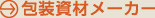 ރ[J[